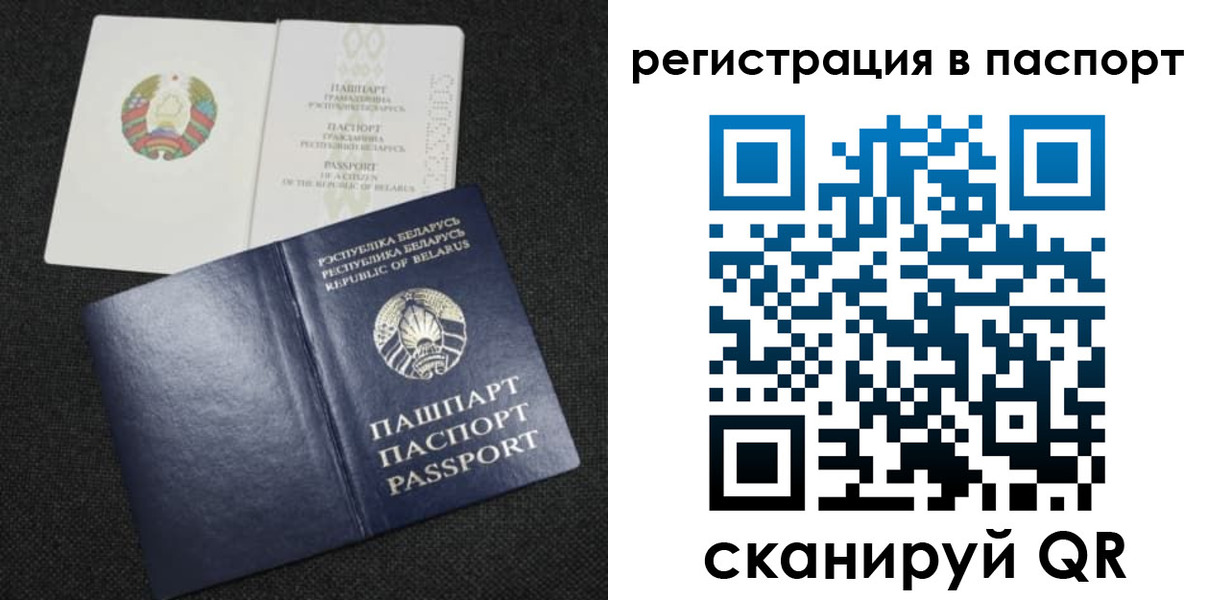 временная регистрация надежно в Адыгее