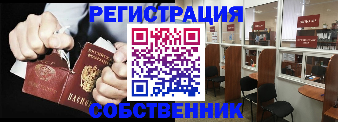 миграционный учет в Адыгее